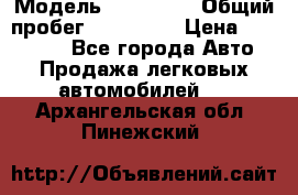  › Модель ­ Kia Rio › Общий пробег ­ 110 000 › Цена ­ 430 000 - Все города Авто » Продажа легковых автомобилей   . Архангельская обл.,Пинежский 